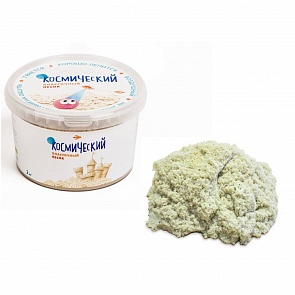 Песок космический «Классический» 2 кг (Волшебный мир, 710-200)